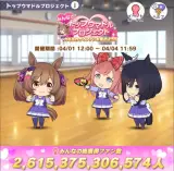 記事のイメージ画像