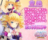 記事のイメージ画像