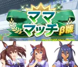 記事のイメージ画像