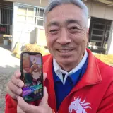 記事のイメージ画像