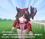 記事のイメージ画像