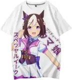 記事のイメージ画像