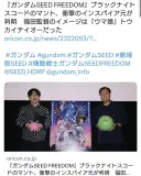 記事のイメージ画像