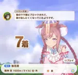 記事のイメージ画像