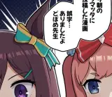 記事のイメージ画像