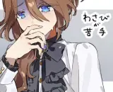 記事のイメージ画像