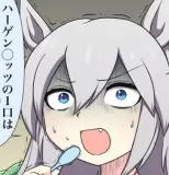 記事のイメージ画像