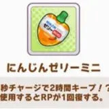 【好物】ニンジンって正直言ってそこまで甘くないよね？←そもそも日本の野菜は・・・