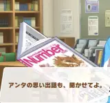 【画像あり】ファッ！？急にウマ娘から「アンタ」って言われてビビってる・・・「一体誰なんだ？ｗｗｗｗ」