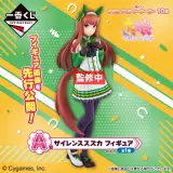 一番くじ ウマ娘 プリティーダービー 10弾の商品化が決定！！←ついにスズカが一番くじに