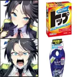 記事のイメージ画像