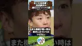 記事のイメージ画像