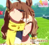 記事のイメージ画像