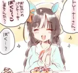 記事のイメージ画像