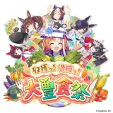 記事のイメージ画像