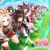 記事のイメージ画像