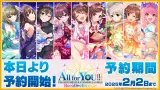 （5000ページ!?）アイマスのファンブック「All for YOU!!! THE IDOLM@STER CINDERELLA GIRLS Recollections」の特典がヤバすぎるｗｗｗ