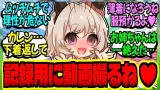 カレン『お姉ちゃんダイエットするの！？』