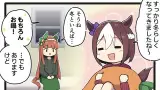 4コマ「スペちゃんと冬」