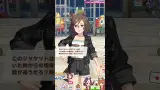 [ウマ娘]私服タップダンスシチーのホーム＆お着替えボイス