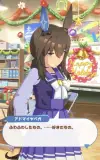 クリスマスイベントのアヤベさん、いいよね…。