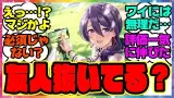 『メカウマ娘新シナリオの友人抜き育成』