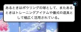 『ディス地球』、ダイヤモンドバレーコラボで登場ｗｗｗこれ公式の呼び方なんだ！