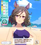 【小ネタ・画像】これでもかと揺らすタルマエ　他ウマ娘小ネタまとめ