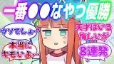 『ウマ娘スレのキレのあるレス集』