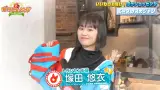 クルクル福岡公演のぱかチョッピング、やっぱこれだったか