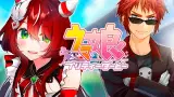 【#ウマ娘/ウインバリアシオン 初見育成】努力は必ず報われる【天開司/Vtuber】