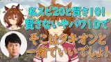 かおりん大好きなすみぺと杉田さん【声優】