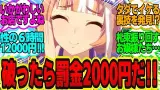 理事長「警告ッ！今年のクリスマスはウマ娘がトレーナー寮に入るのは禁止！」