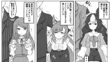 ウマ娘ごとの尻尾ハグ