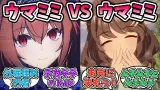 『ダイワスカーレットvsライトハロー』