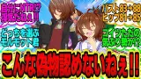 闇堕ち極悪タキオン「愛してるよトレーナー君今日も一緒にお風呂に入ろう」