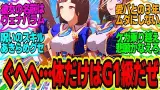 最初は体目当てで契約したモブウマ娘とG1に勝つため二人三脚するトレーナー