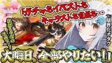 【#ウマ娘】初耐久でガチャ→有馬出走→イベスト→キャラスト→育成で年越し！2025年もよろしく【晴れのちむぎ】