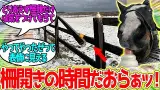 ギム爺…早速第一号ホームラン…