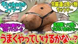 G15勝会に新しい馬が入ったって…？