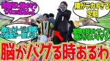 騎手は小柄な人が多いと把握してても…