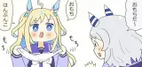 ミラ子とおもちをはんぶんこしたいユニちゃん