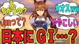 マルゼンスキー『日本にG1………？』