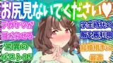 持ち前の合法ドスケベボディでトレーナーを狂わせたライトハロー