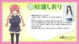 うお……声がスイープのロリ爆乳……