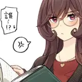 これは世を忍ぶ姿のじぇんちる。「誰ぇ！？」