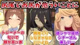 『彼シャツが似合いそうなウマ娘杯』