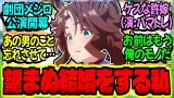 パーマー『ゲスな許嫁に無理やり花嫁衣装を着させられる私…』