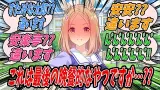 トレーナーが英気を養う意味ですたみな太郎でも安安でも安楽亭でもないいい感じの焼肉に連れていってくれると言うけど絶対に大衆店だろうと思っていたら本当にいい感じのお店で困惑するナリタトップロード