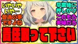 ミラ子「引っ越しするんですか？私お世話になり続けたいって言いましたよね」